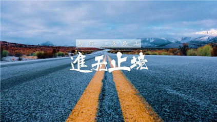 2021年，怎样看待互联网包管生长优势和远景