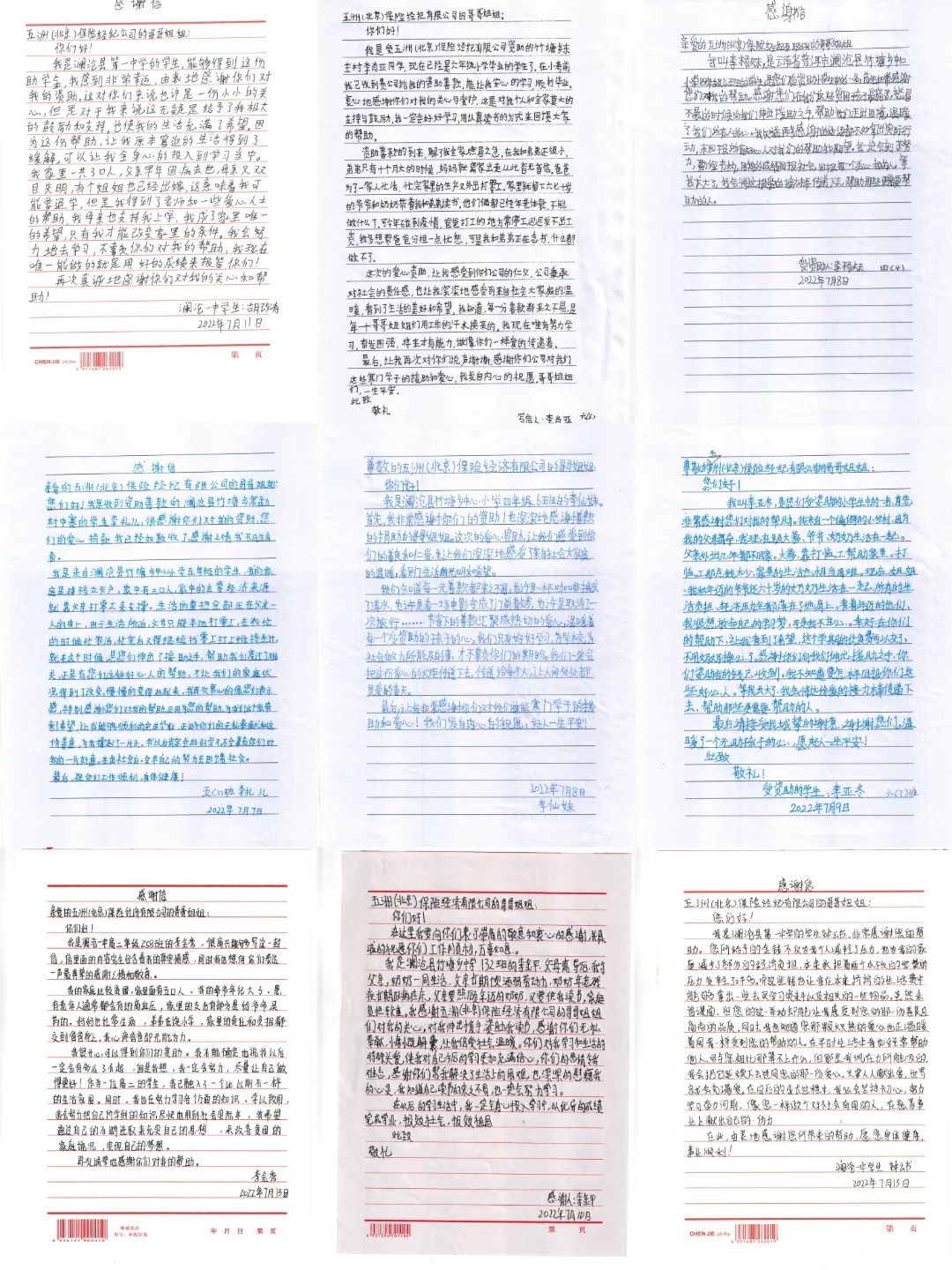 0241d832bf2ca47c02fd8ffcb483f80.jpg 图片