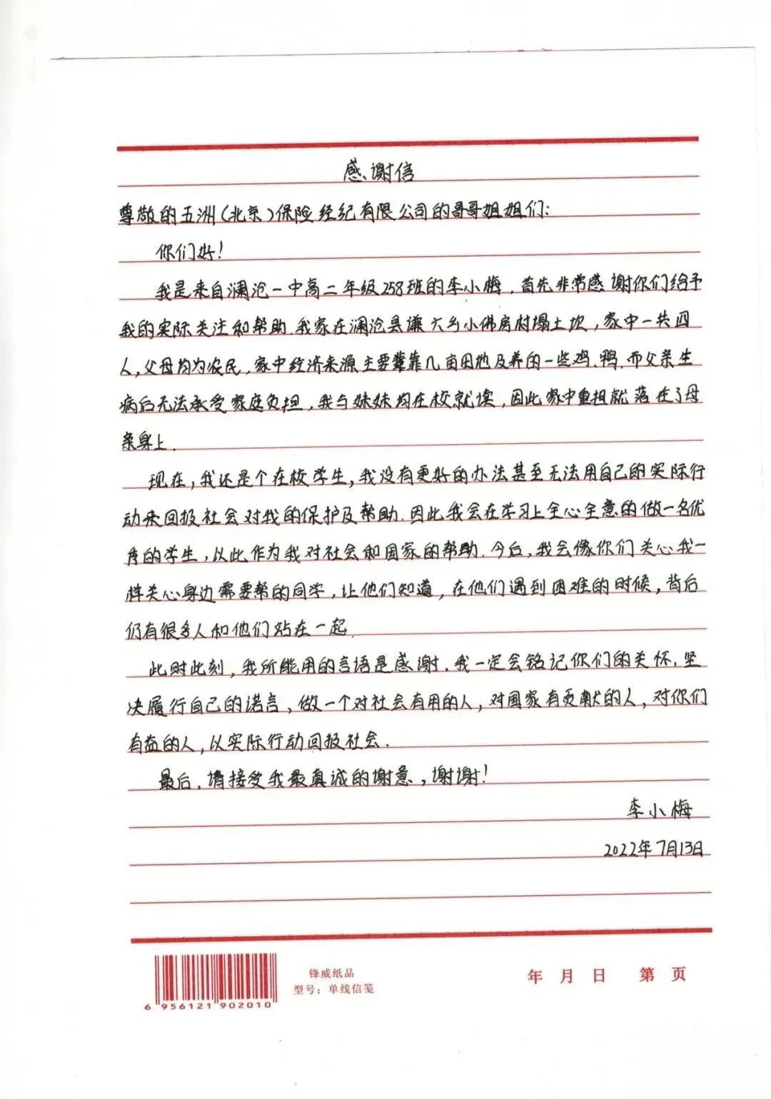 15.jpg 图片