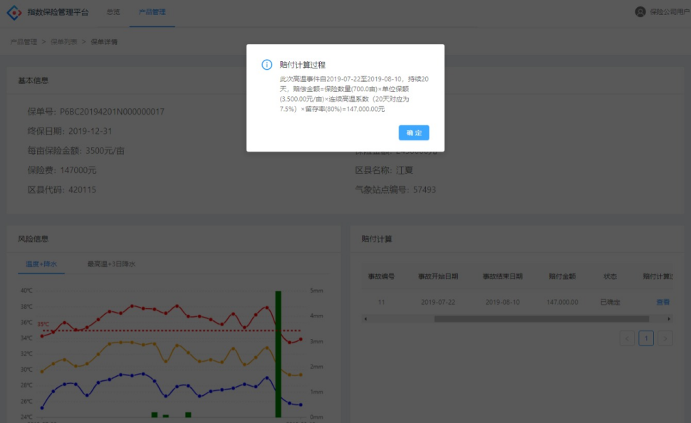 pp电子·模拟器(试玩游戏)官方网站