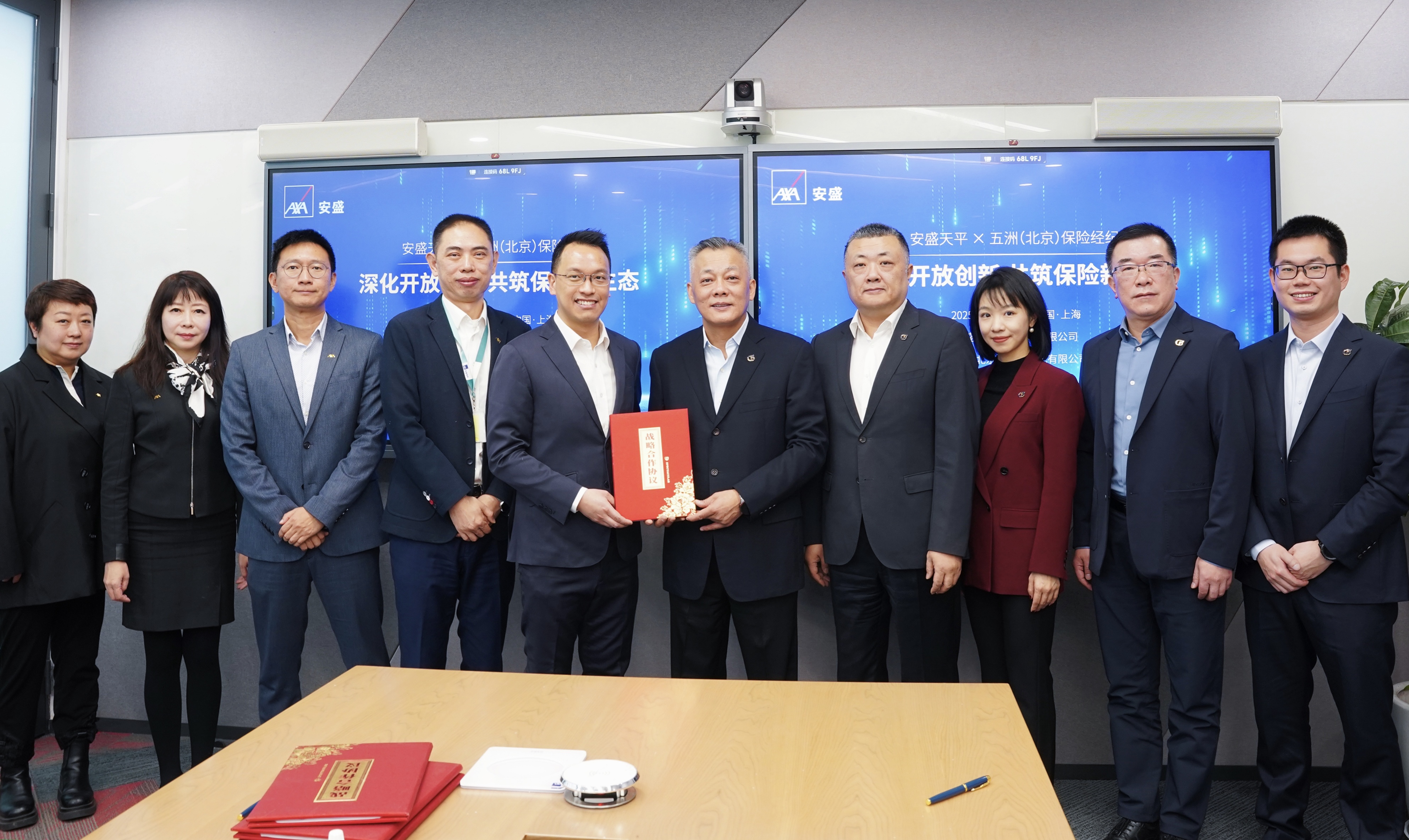 携手开启相助新篇章，共拓包管行业新未来 ——安盛天平与pp电子经纪战略相助签约在沪乐成举行