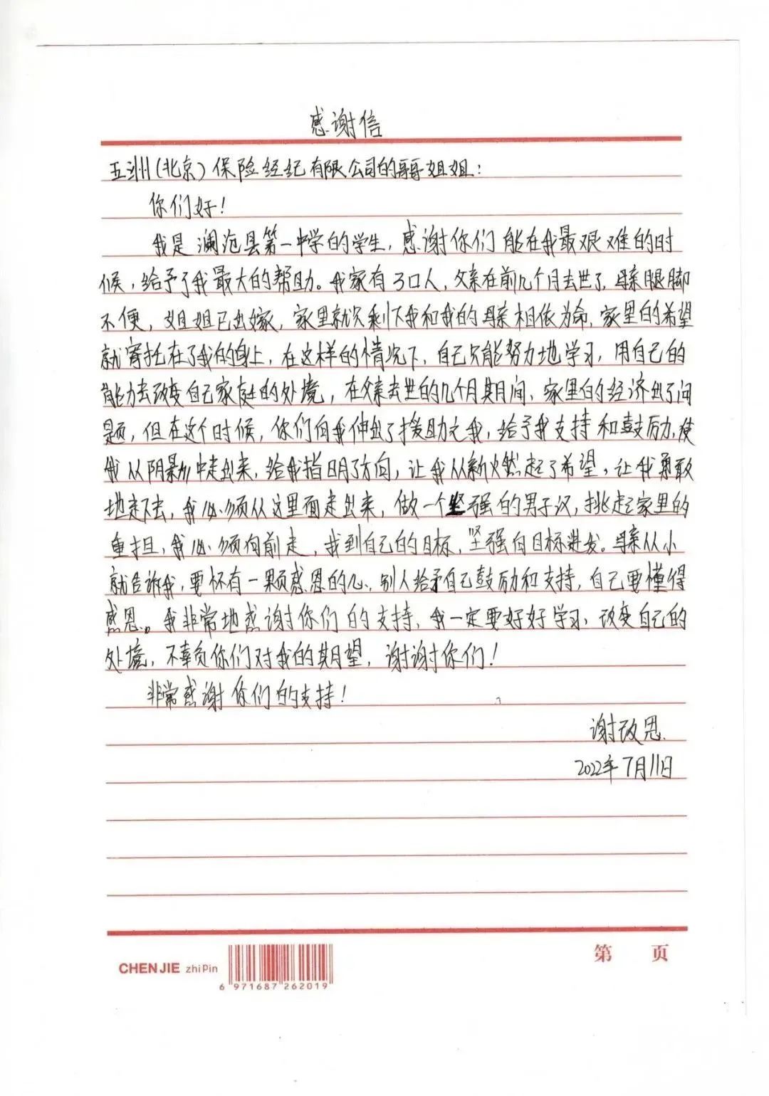 16.jpg 图片