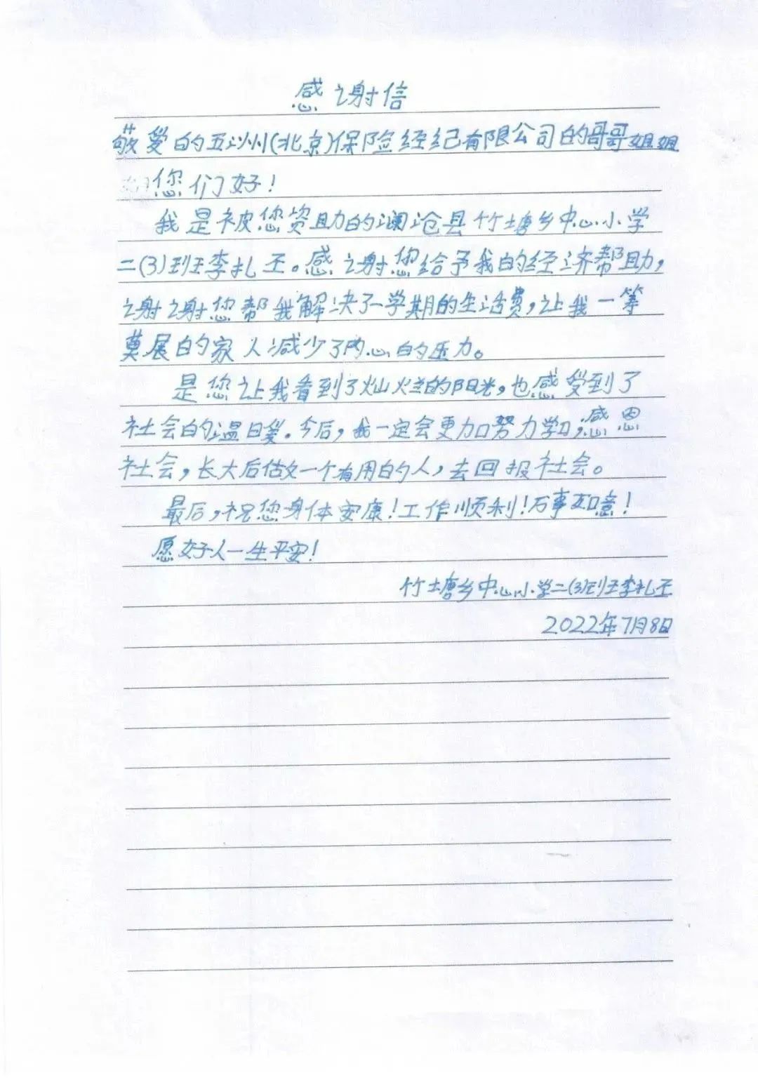 17.jpg 图片